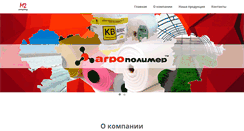 Desktop Screenshot of m2company.kz